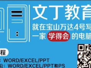 閘北彭浦新村平面設(shè)計(jì)精品小班培訓(xùn)機(jī)構(gòu) 以實(shí)際案例教學(xué)為核心，成就設(shè)計(jì)精英