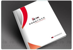 和為貴廣告公司 專業(yè)畫(huà)冊(cè)設(shè)計(jì)與動(dòng)畫(huà)制作服務(wù)
