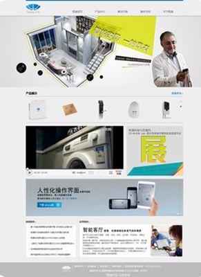 格通科技智能官方網站 五月全新上線，動畫制作點亮科技精彩