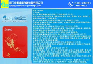 凈水器有用嗎？廈門(mén)攀盛里為您提供專(zhuān)業(yè)信息技術(shù)咨詢服務(wù)